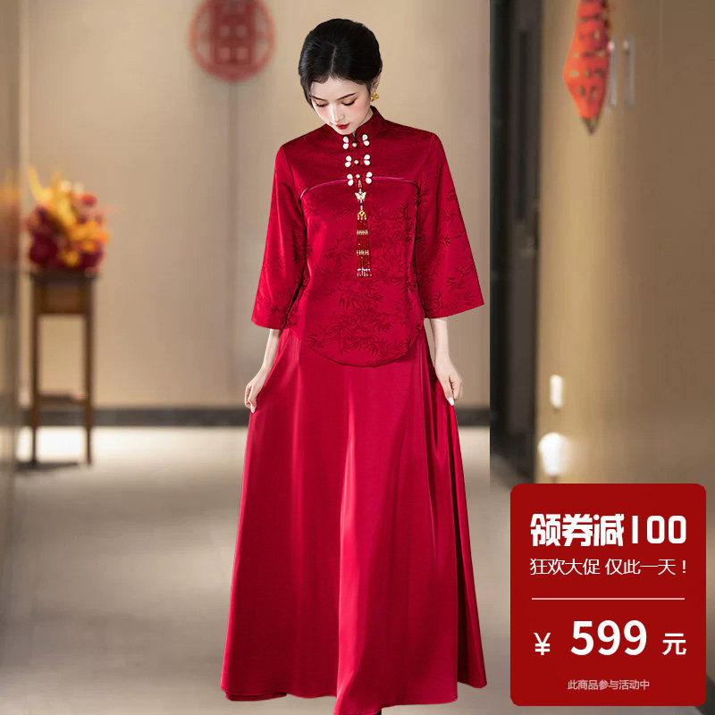 针织提花旗袍套装新娘婚服新中式旗袍高级感敬酒服结婚礼服女微胖