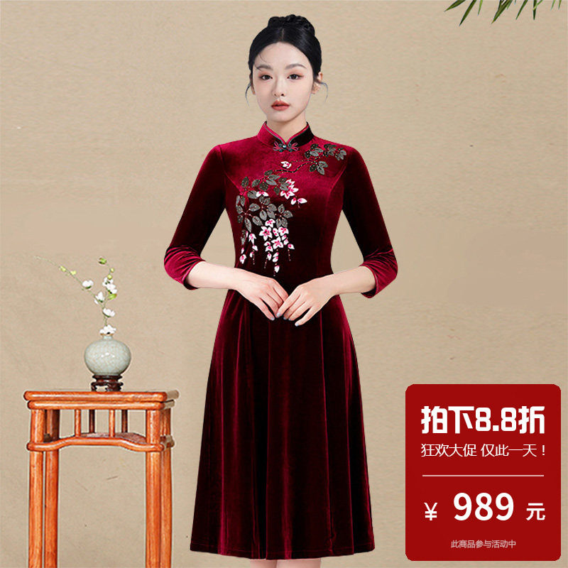 刺绣金丝绒旗袍连衣裙大摆裙中长袖改版秋冬款新中式风a字裙妈妈