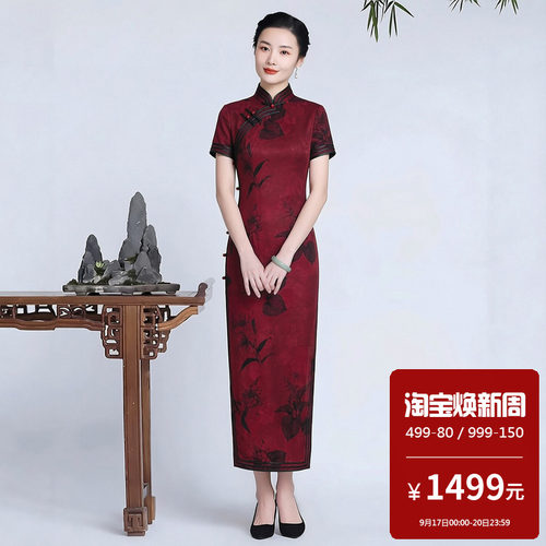 真丝红云纱旗袍女长款立领宴会妈妈装中年花卉日常可穿老上海复古