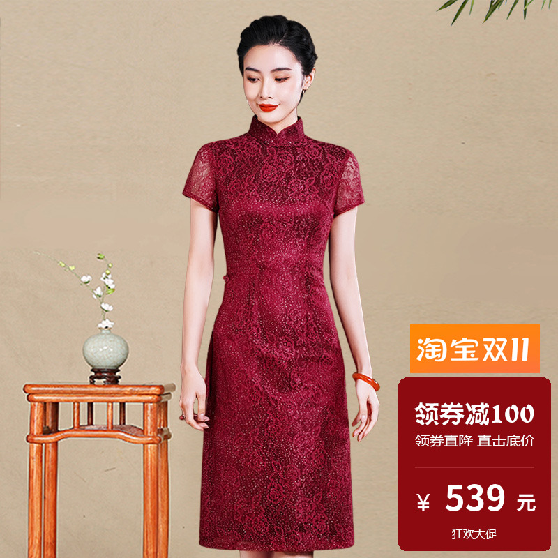 蕾丝旗袍式连衣裙订婚A字型中年妈妈气质优雅婚礼新中式轻奢改良