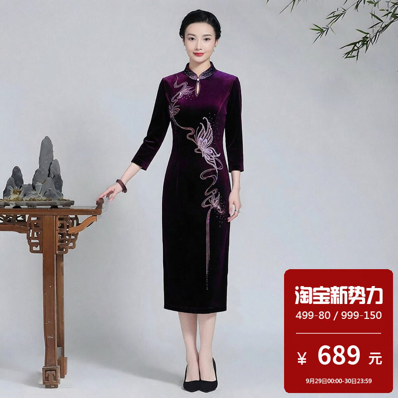 金丝绒旗袍中长款长袖小个子订婚婚宴妈妈装改良版连衣裙2026新款