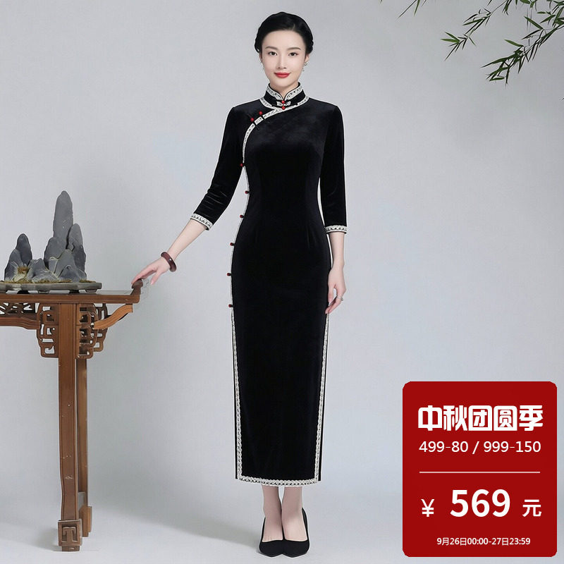 金丝绒旗袍长款七分袖纯色妈妈喜婆婆婚宴高贵高档奢华优雅中国风