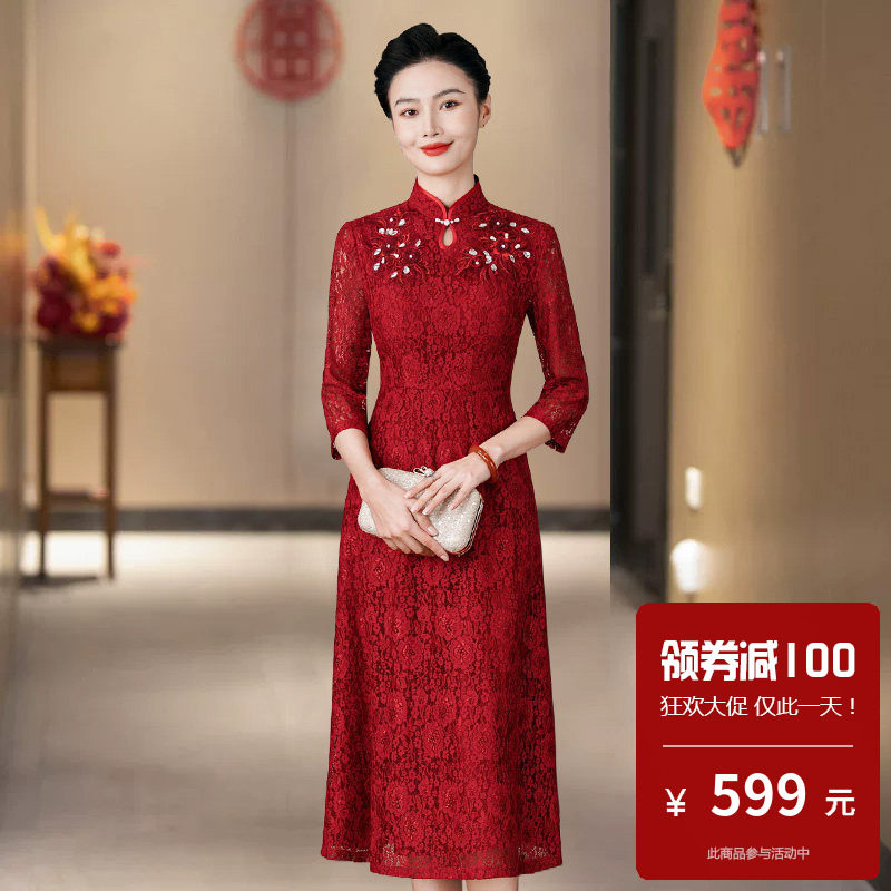 蕾丝中年妈妈高档旗袍裙2026新款大码女轻奢高级感高端大气上档次