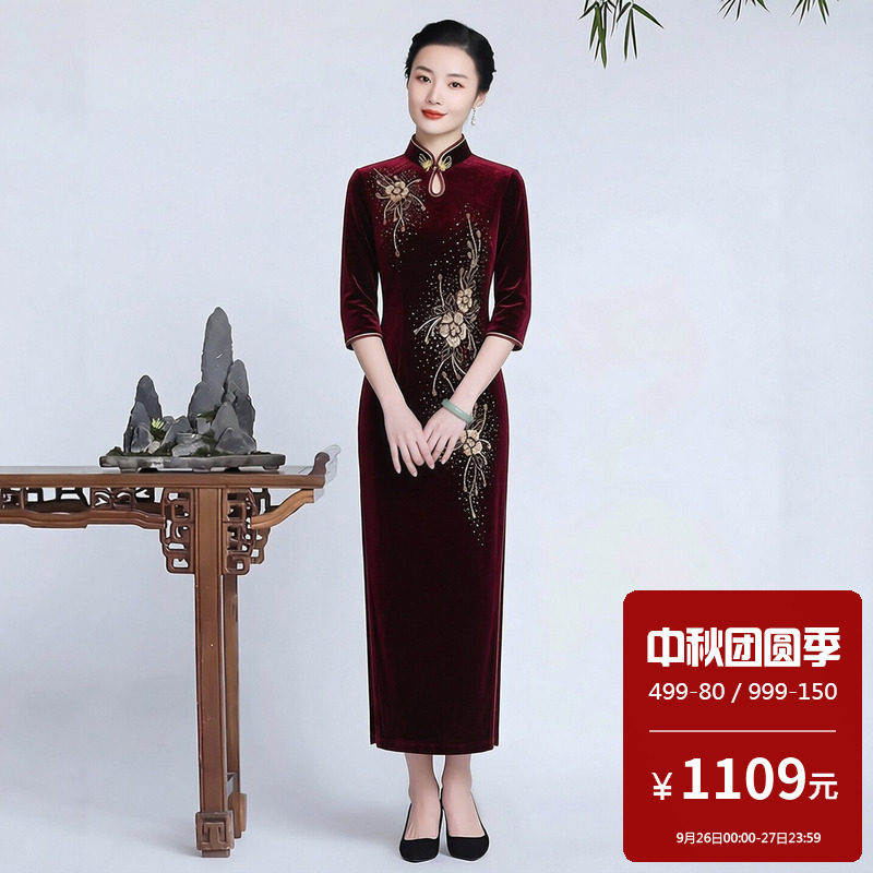 丝绒旗袍长款七分袖水滴领高档奢华优雅婚宴妈妈装2026新款秋冬装