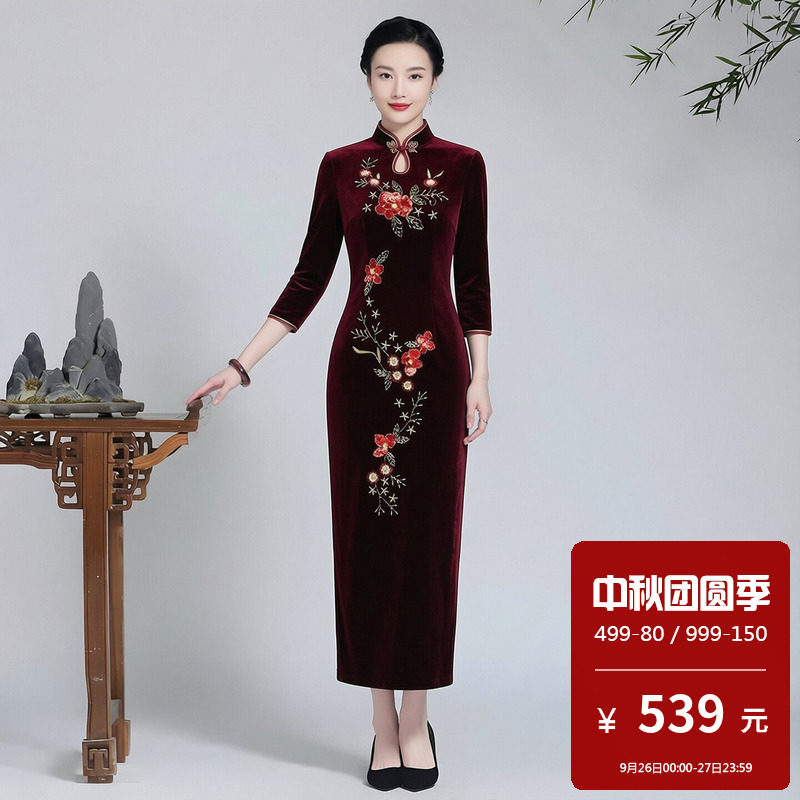 金丝绒旗袍长款长袖滴水领中老年妈妈喜婆婆婚宴高档奢华优雅秋冬