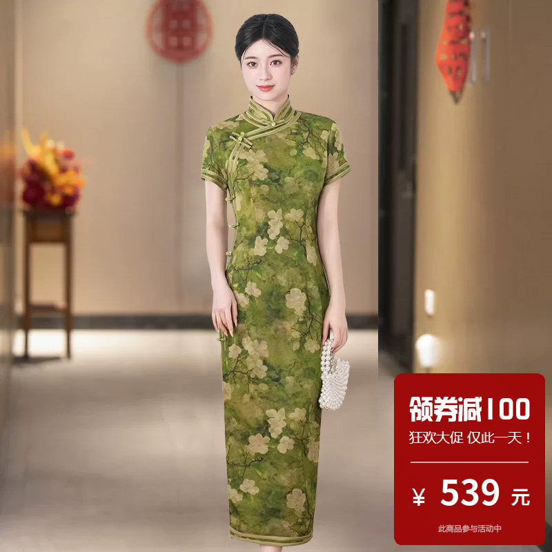 仿醋酸旗袍长款高端大气上档次老上海复古民国风大小姐高级感日常