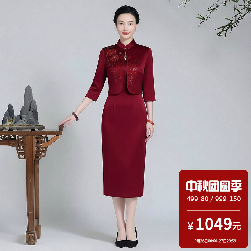 旗袍妈妈装两件套适合参加婚礼的敬酒服新娘高端大气小个子显年轻