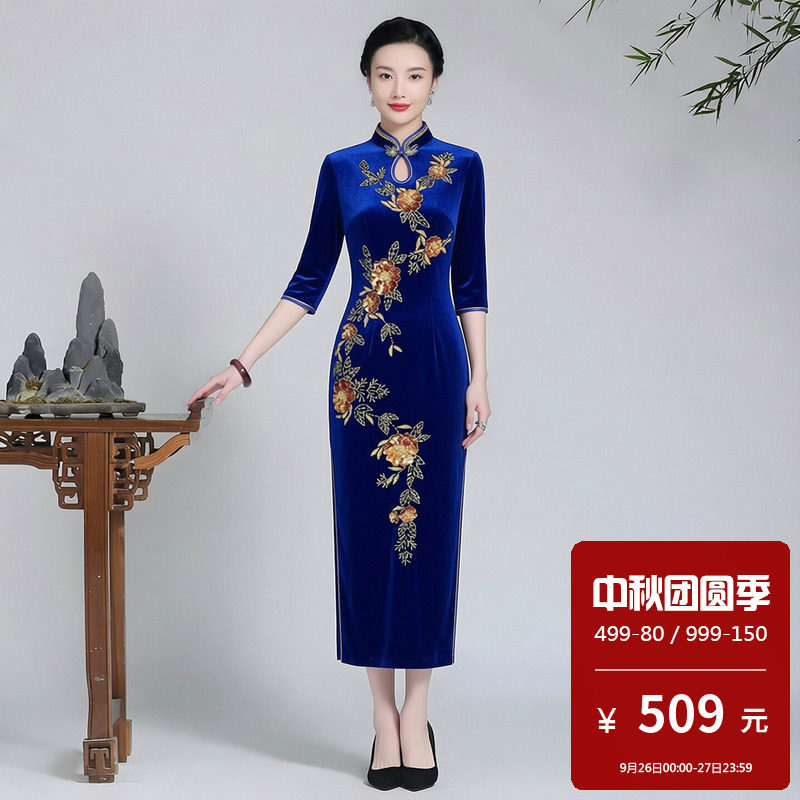 金丝绒旗袍长款七分袖滴水领参加婚礼宴会中式礼服妈妈喜婆婆秋冬