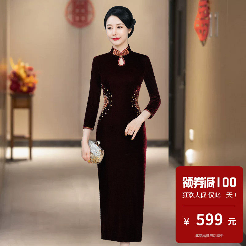 金丝绒旗袍长款长袖滴水领改良秋冬季女加绒小个子正式场合高级感