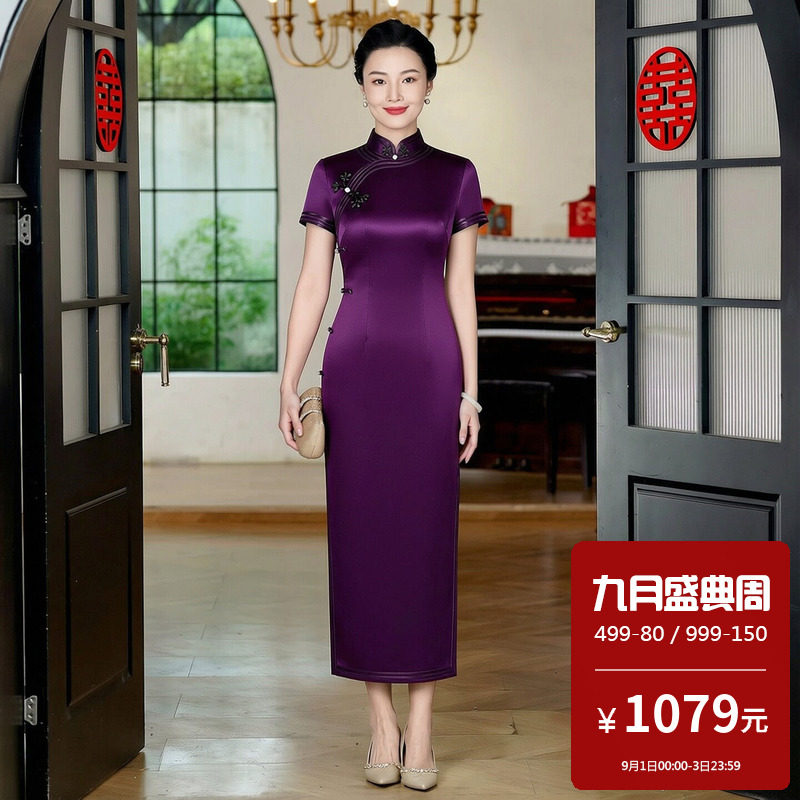 高端醋酸缎面旗袍长款纯色女儿结婚妈妈穿的服装新娘高级感年轻款