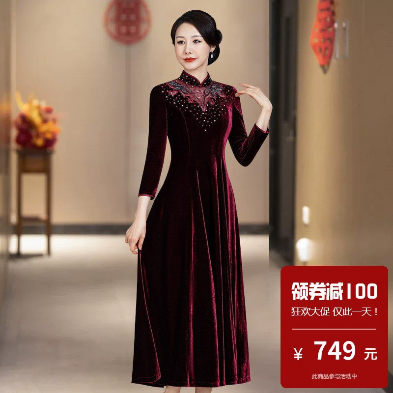 金丝绒旗袍式连衣裙大摆裙不开叉长袖高档奢华优雅喜婆婆婚宴春装