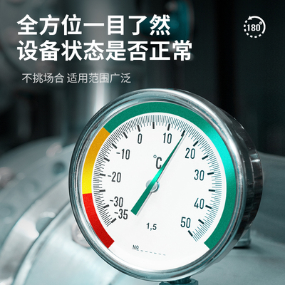 压力表三色标识贴压力表标识贴压力表标签仪表指示反光膜压力表贴