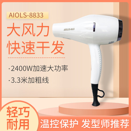 御风之神大风力大功率吹风机风筒