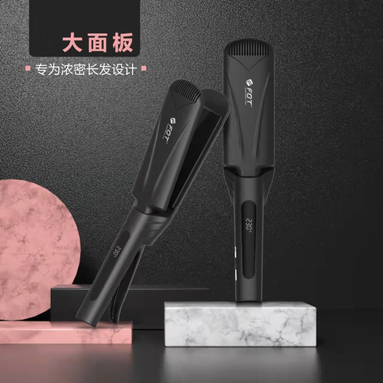 FBT离子烫低温高温电夹板拉直板加长线
