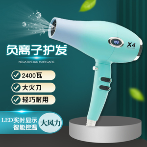 德昌温度显示大功率大风力吹风机