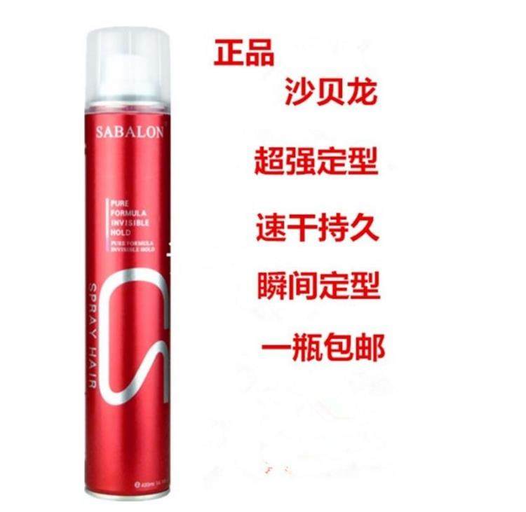 sabalon莎贝龙发胶定型啫喱水