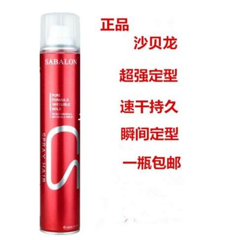 sabalon莎贝龙发胶定型啫喱水