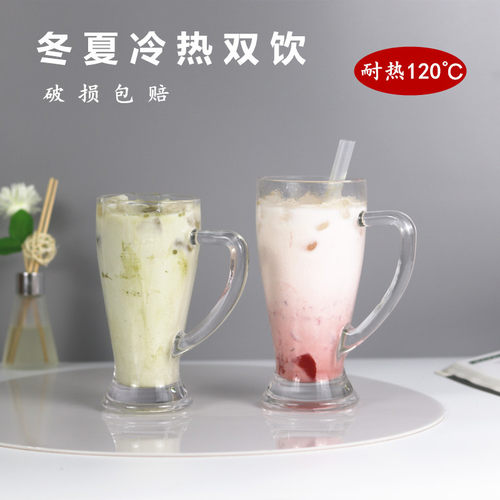 网红大容量商用带把奶茶杯子