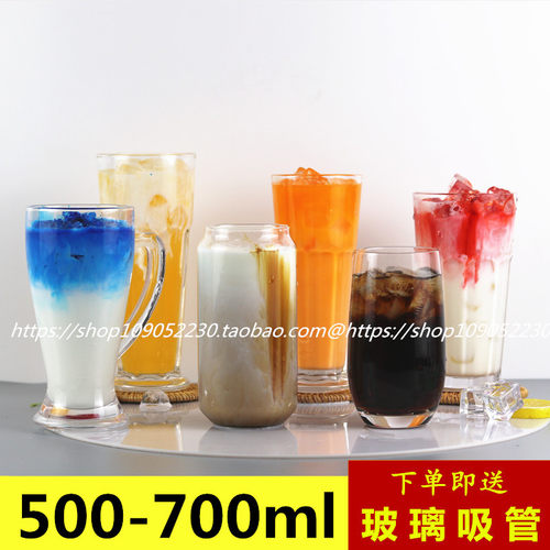 玻璃水果茶商用冷饮杯