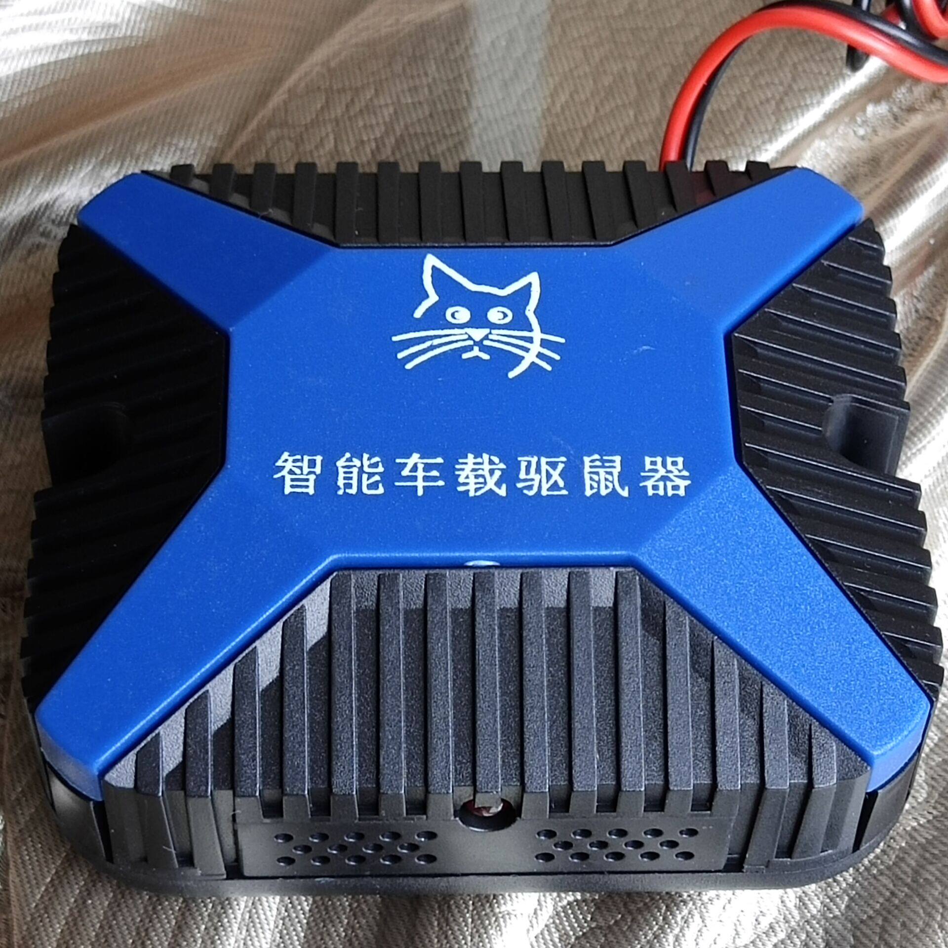 자동차 쥐 퇴치제 엔진룸 특수 쥐 퇴치 스프레이 자동차 쥐 퇴치 가방 장뇌볼 가정용 쥐 퇴치 및 쥐 예방