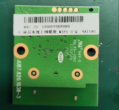 长虹LED48C2080i C2000 无线模块 WiFi模块