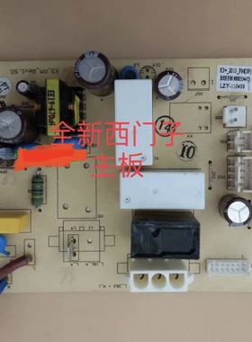 全新西门子热水器电脑板9000554475 LZY-110409 X3_PM_REV1.50