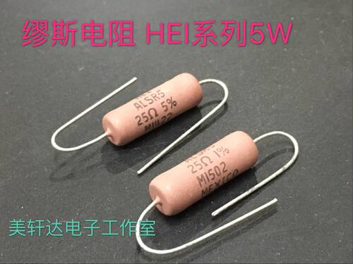 美国原装 Mills HEI 缪斯 无感线绕电阻 5W 全系列 现货可直拍
