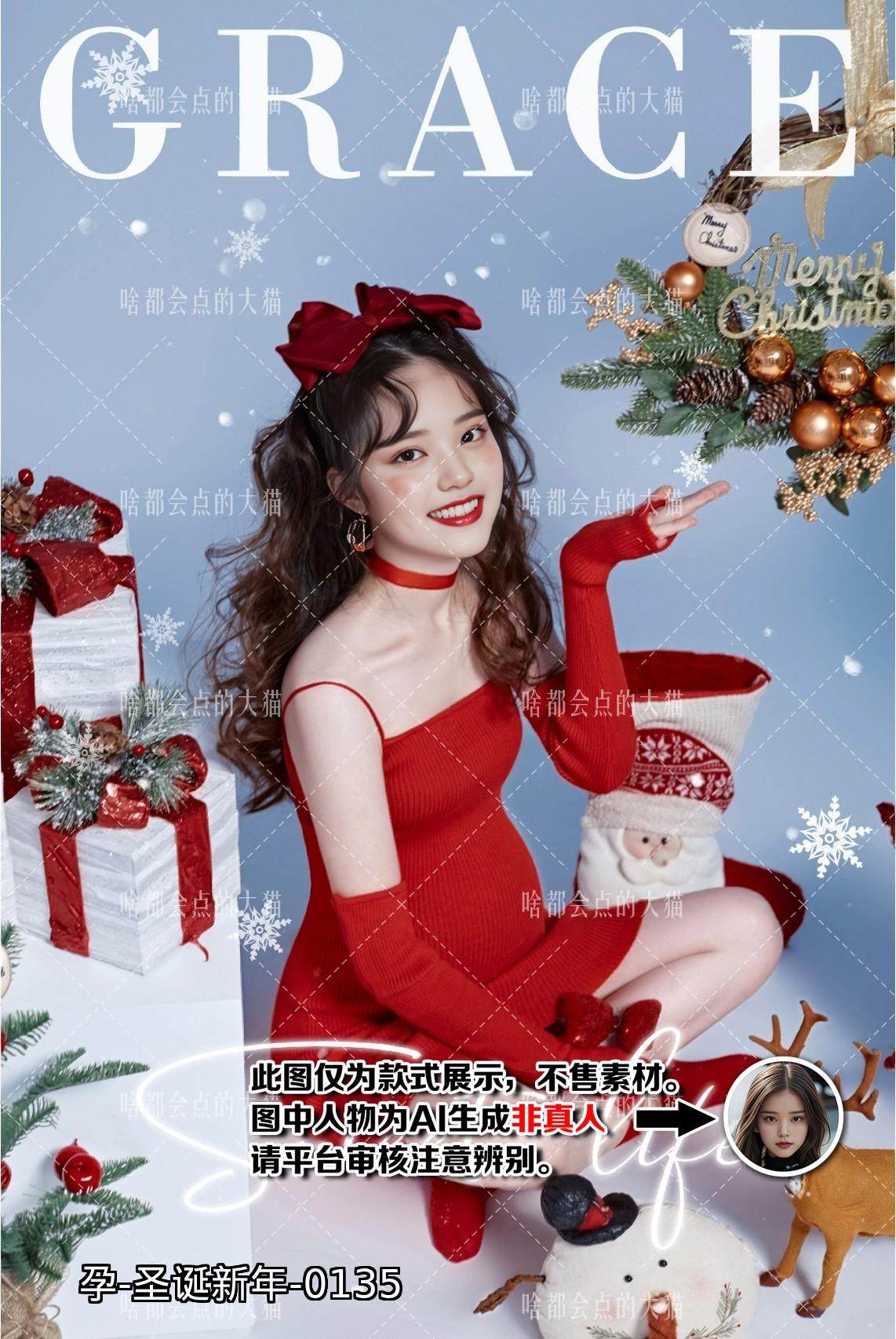 孕妇照 龙妈新年春节 女生数字AI写真照片 不售素材