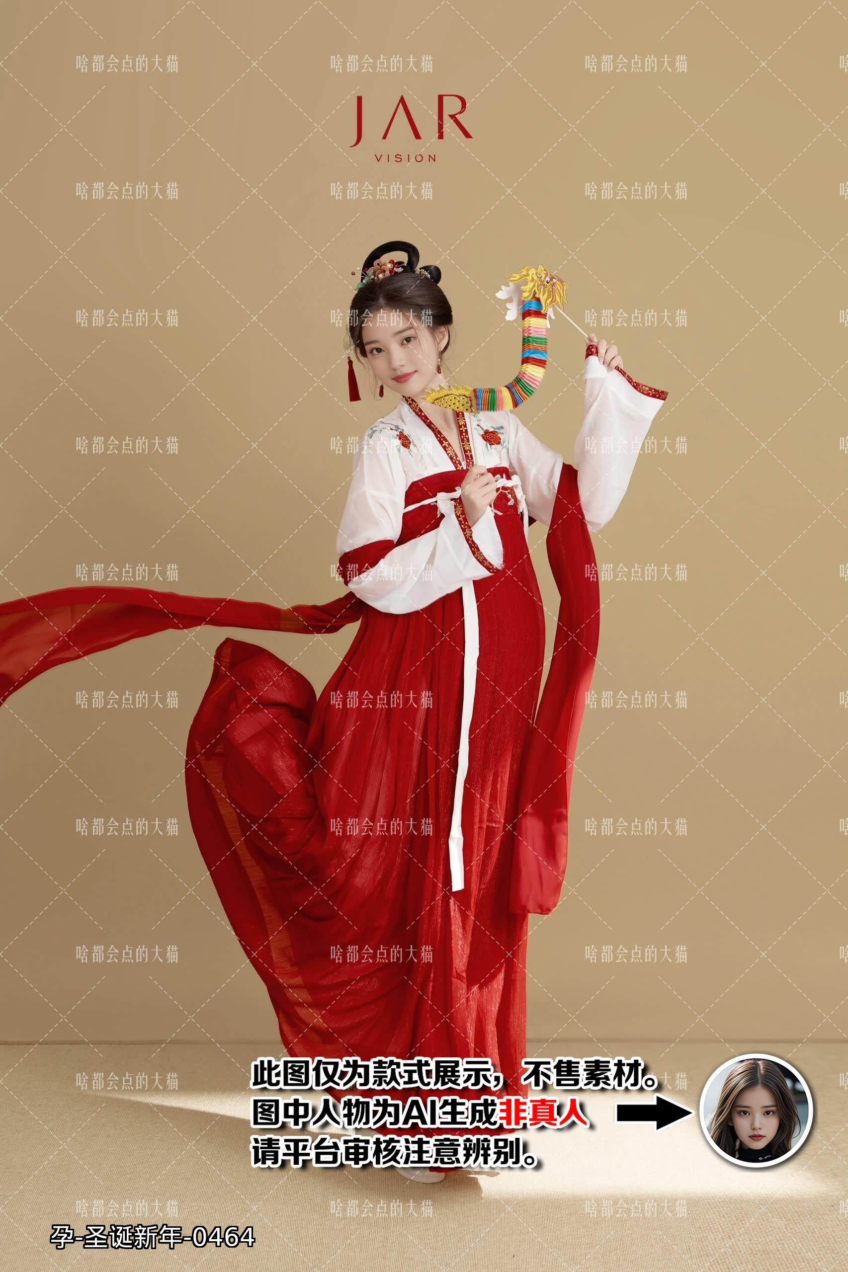 孕妇照 龙妈新年春节 女生数字AI写真照片 不售素材