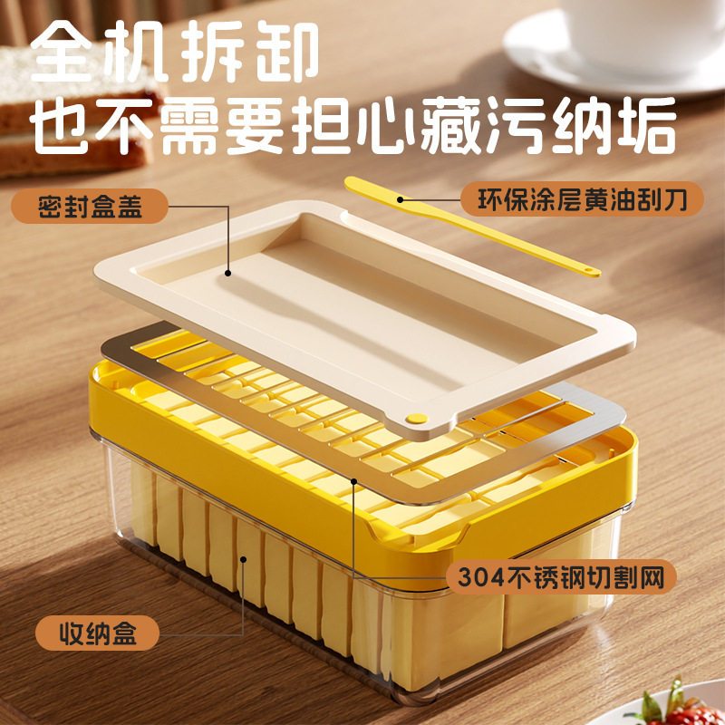 新款烘焙工具长方形收纳盒子牛油盒奶酪切割保鲜盒披萨分切黄油盒,厨房/烹饪用具,料理盒,淘宝优惠券,粉丝福利购,淘宝优惠卷