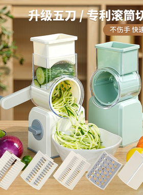 跨境专供滚筒切菜神器 土豆刨丝器 多功能切菜器切菜机手摇切菜