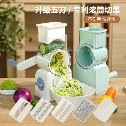 跨境专供滚筒切菜神器 土豆刨丝器 多功能切菜器切菜机手摇切菜