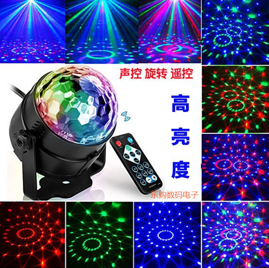 迷你12V24V水晶魔球LED旋转七彩灯带声控家用USB车载汽车灯