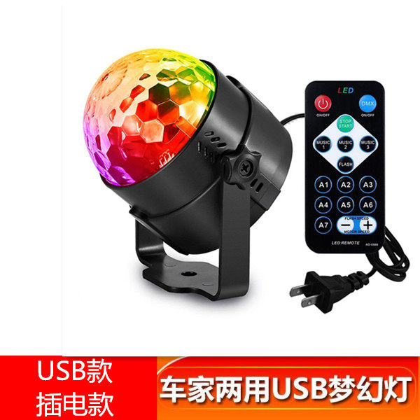 USB车载舞台灯汽车装饰灯车内氛围灯七彩DJ爆闪灯带声控5V充电宝