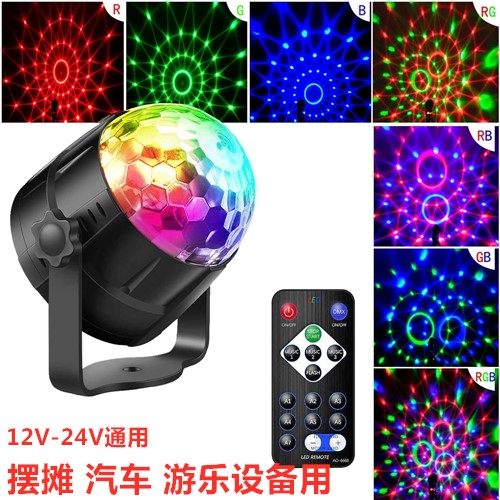 包邮12V24V车载舞台灯汽车灯七彩DJ爆闪灯摆摊夜市户外灯带声控