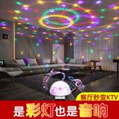 音乐蓝牙旋转七彩灯LED水晶魔球舞台灯光声控酒吧灯KTV家用装 饰灯