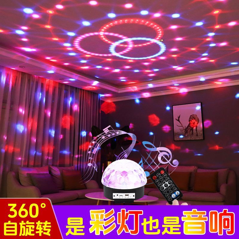 9色音乐蓝牙旋转七彩灯LED水晶魔球 舞台灯光声控酒吧灯KTV氛围灯