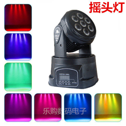 包邮激光灯 酒吧ktv镭射灯声控舞台灯光演出婚庆闪光灯帕灯染色灯