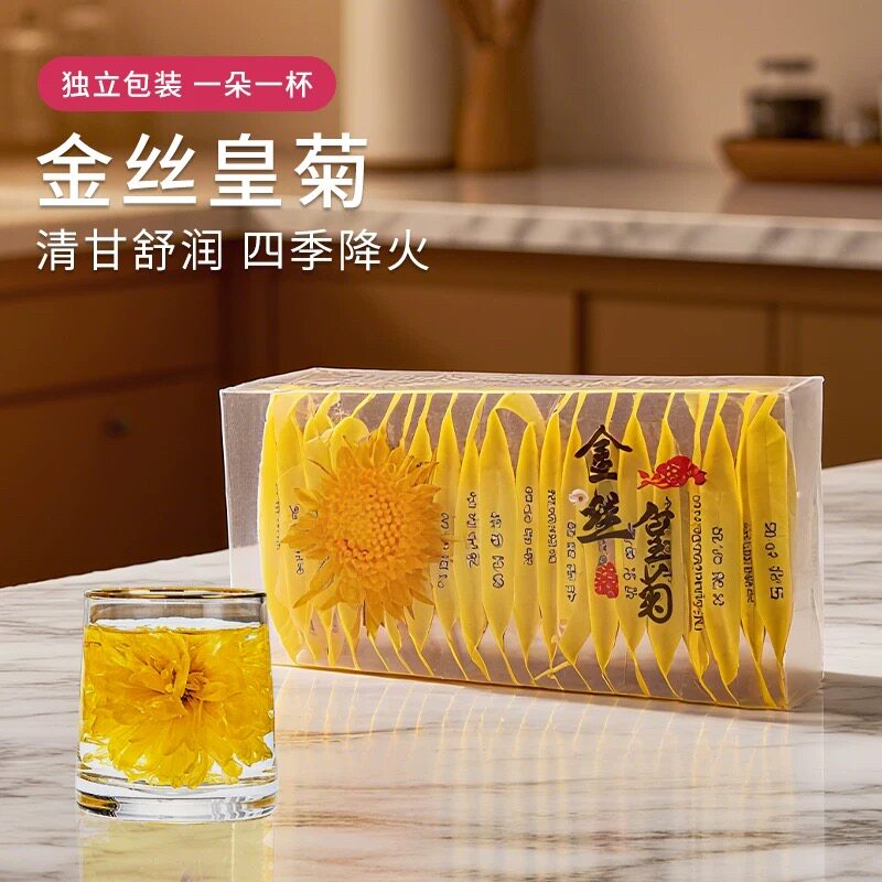 金丝皇菊大菊花茶去火清热