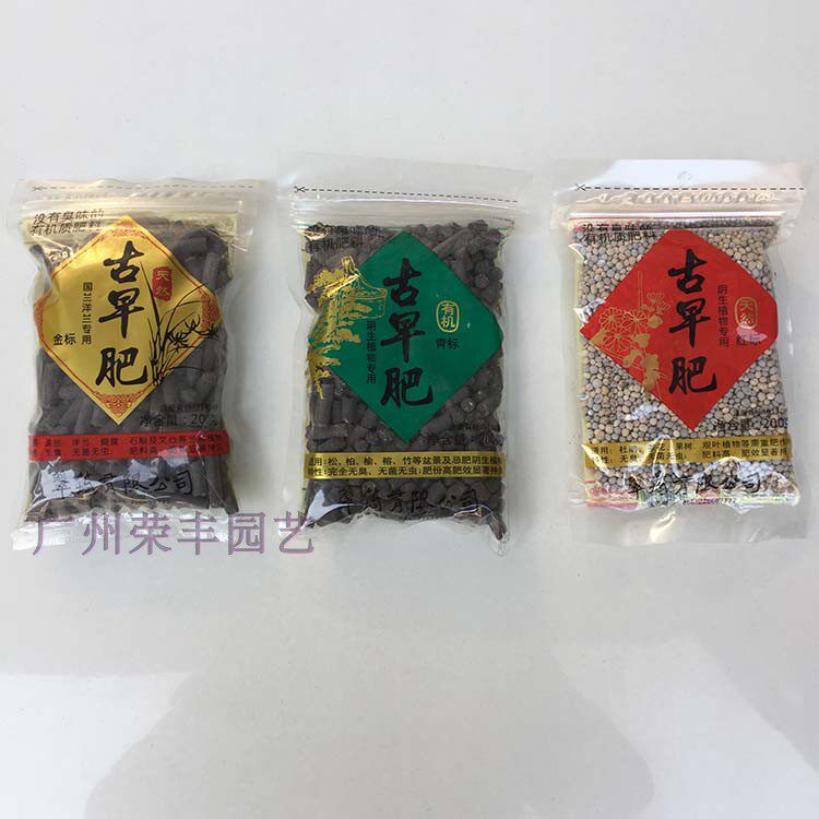 翠筠古早肥(杜鹃 茶花 果树 盆景 兰花 观叶植物 有机肥料)200g