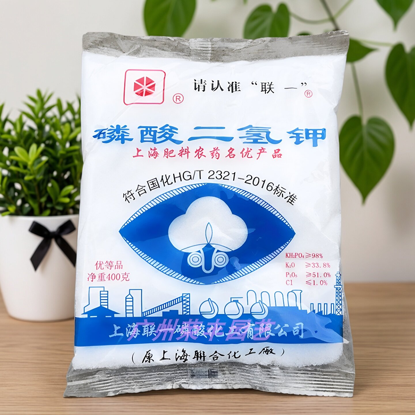 正品 上海联一 磷酸二氢钾 400g 通用花肥 磷钾肥 果树水溶叶面肥