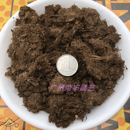 芬兰进口KEKKILA凯吉拉沼泽泥炭土5-40MM不含肥（上盆/食虫用） - 封面