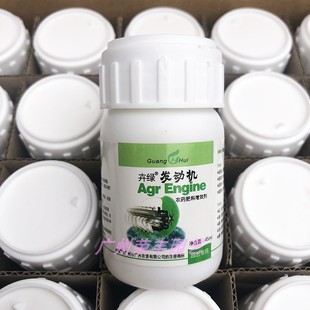 润湿剂内吸展着剂 强效渗透 45ML 园艺专用肥料增效剂 卉绿发动机