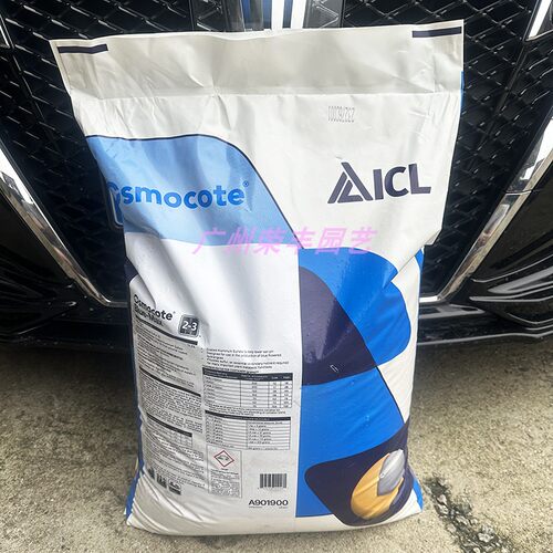 奥绿缓控释肥料绣球专用Blue-max