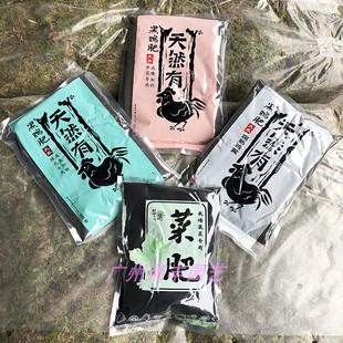 台湾翠筠-黑鸡肥650g 有机肥 花卉绿叶植物通用天然腐熟肥料 包邮