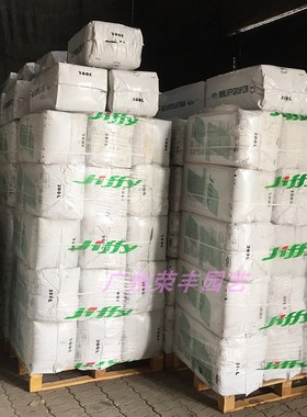 原装荷兰进口捷菲JIFFY泥炭（原TREF）多肉播种 育苗 扦插 上盆