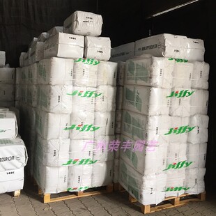 扦插 原装 上盆 育苗 多肉播种 荷兰进口捷菲JIFFY泥炭 原TREF