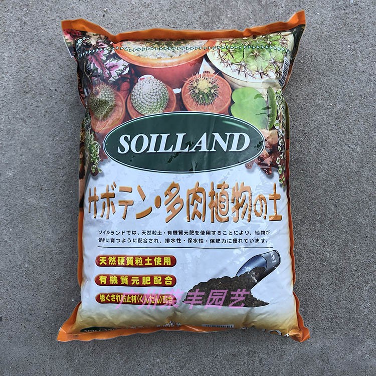 日本原装进口-多肉植物土10L大包装3-6MM 多肉/兰花/盆景专用土