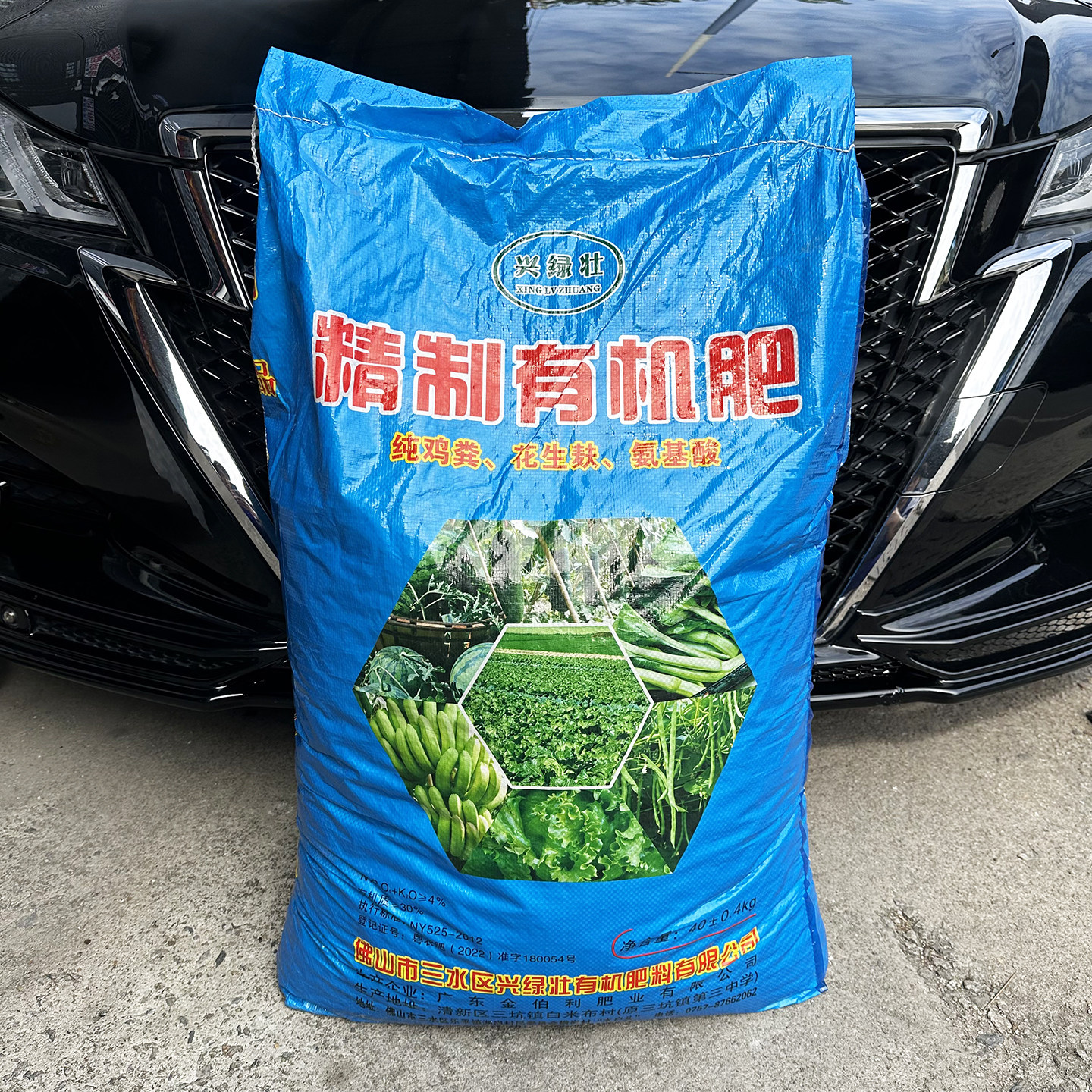 精制有机肥料新装 花卉基肥 鸡粪肥氨基酸花肥花生麸有机肥80斤装,鲜花速递/花卉仿真/绿植园艺,家庭园艺肥料,淘宝优惠券,粉丝福利购,淘宝优惠卷