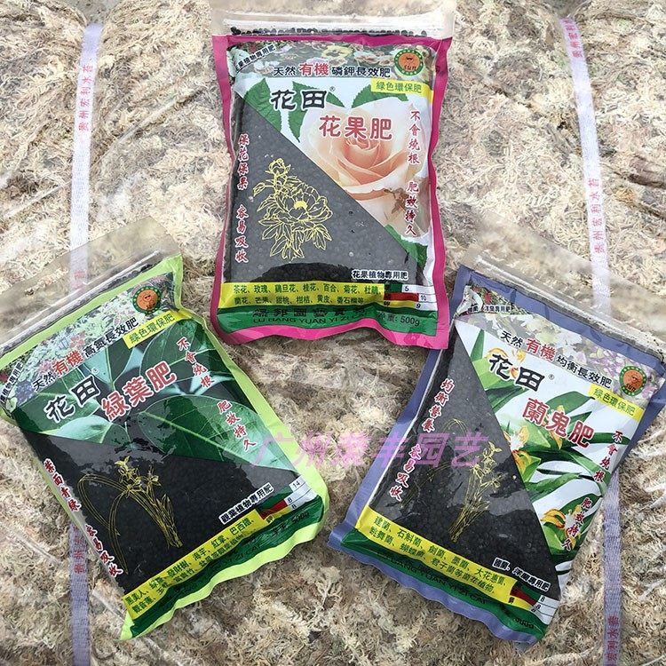 绿邦有机肥系列 兰花肥 蔬果肥 观叶植物开花植物颗粒肥 土鸡肥料,鲜花速递/花卉仿真/绿植园艺,家庭园艺肥料,淘宝优惠券,粉丝福利购,淘宝优惠卷